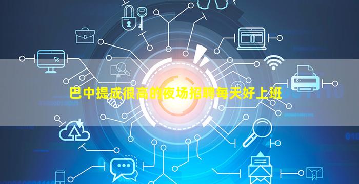 晋城KTV招聘