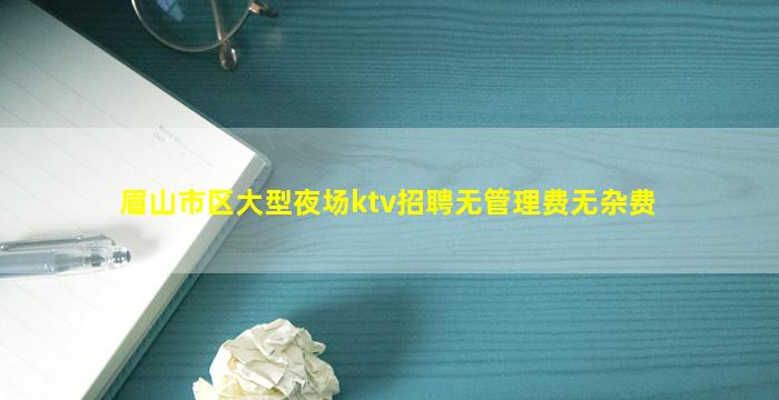 咸阳夜总会招聘